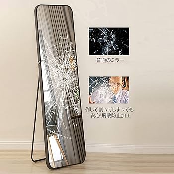 立てかけミラー 姿見鏡 全身鏡160cmx60cm 鏡 飛散防止加工 全身鏡 姿見鏡 スタンドミラー ノンフレーム イレギュラミラー